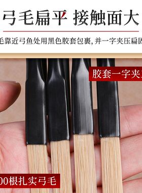 板胡弓 中胡弓 真白马尾毛高音评剧豫剧秦腔板胡弓子板胡