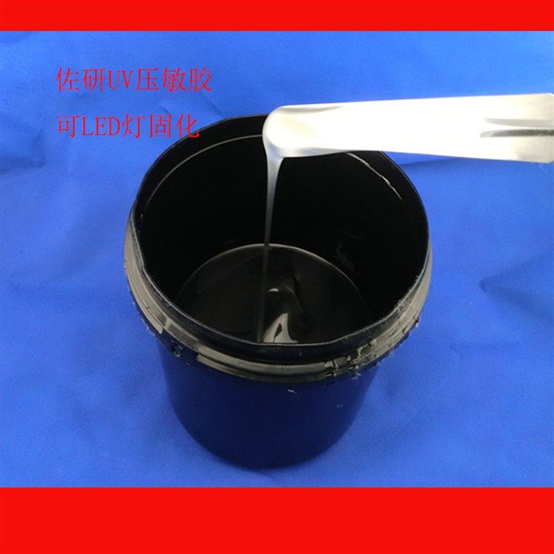 U压敏胶干胶水标签丝网印刷LED灯固化