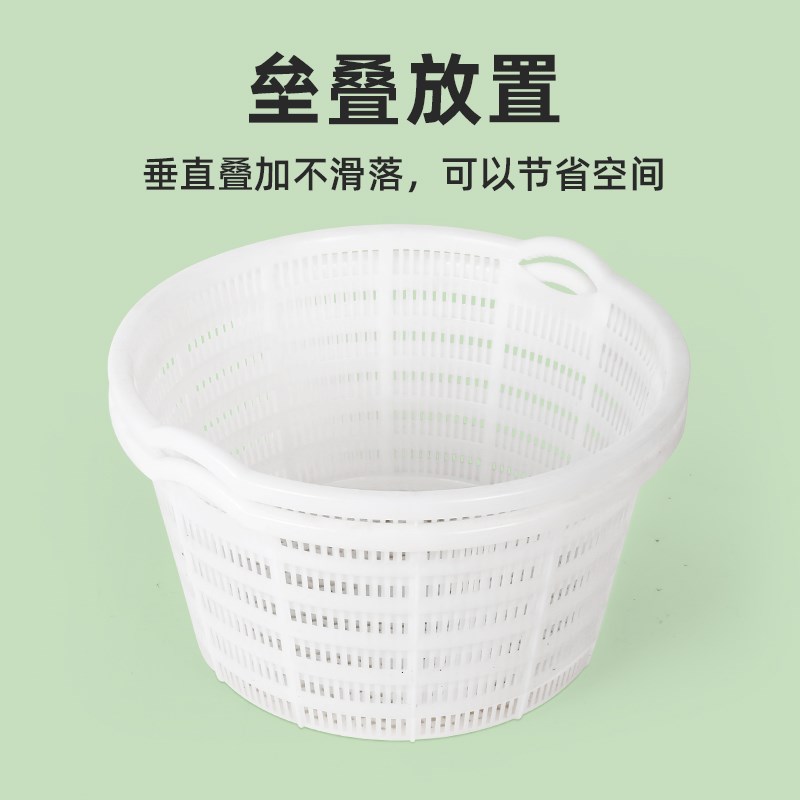 装西瓜筐水果蔬菜镂空食品箩筐圆形胶框子加厚大号塑料周转筐白色