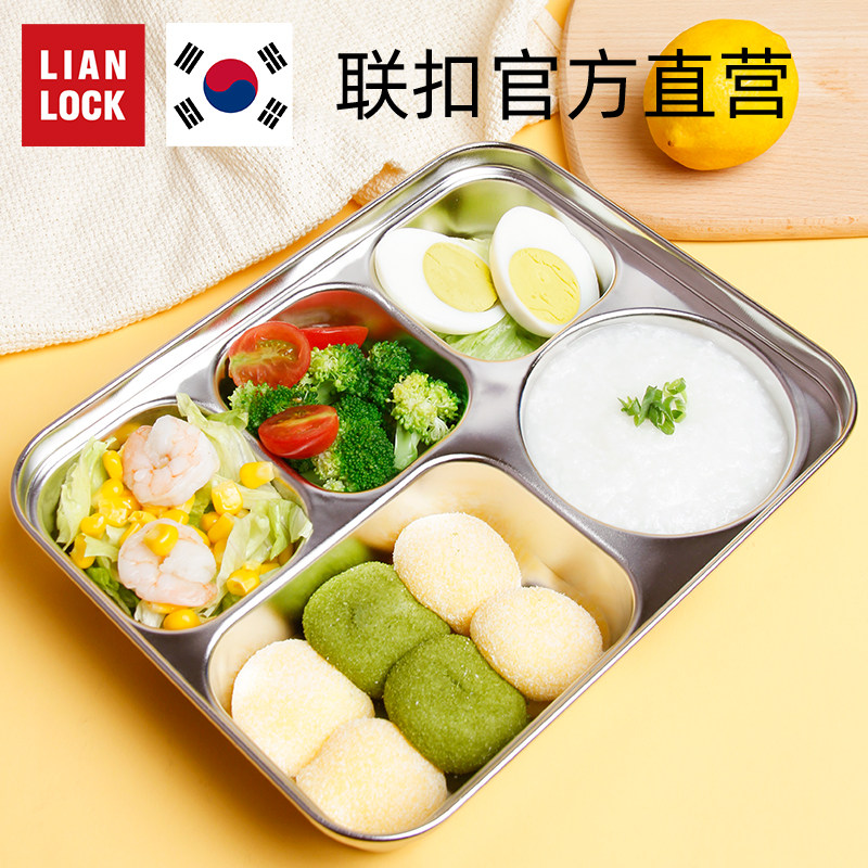 韩国扣餐盘儿童成加深加大零食盘食堂打饭分餐