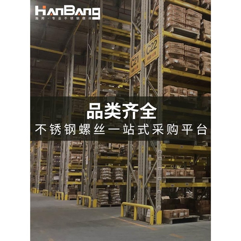 8.8级镀锌外六角半牙螺丝高强度单头螺栓cmm8m10mm1m1m18m20