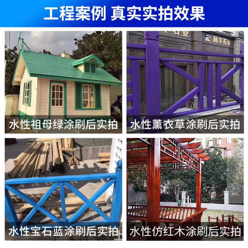 切瑞西水性木器漆家具漆翻新漆水性漆木漆金属漆木蜡漆木油漆漆