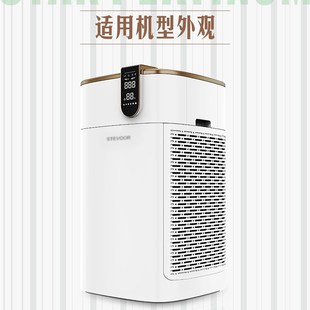 适配OO斯帝沃空气净化器过网JF除菌醛一片