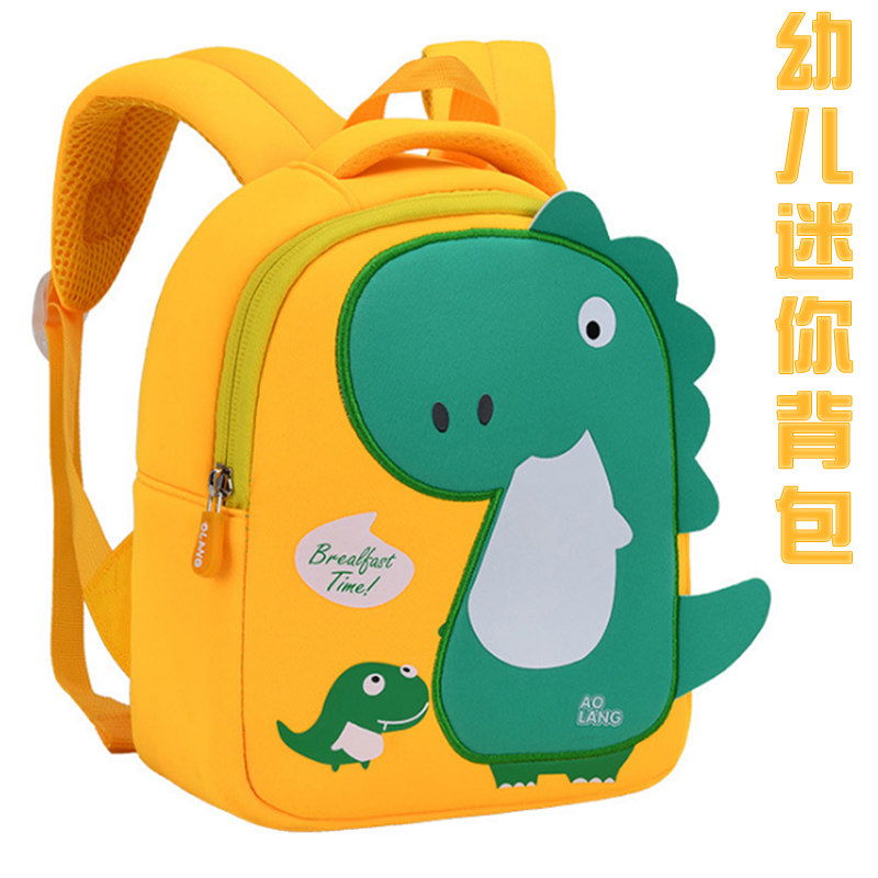 防走失幼儿园书包女孩新款男孩大班岁岁恐龙儿童包迷你背包