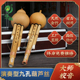 超七孔 傣韵演奏型九孔葫芦丝 降调F调 金竹调 八孔 宽音域