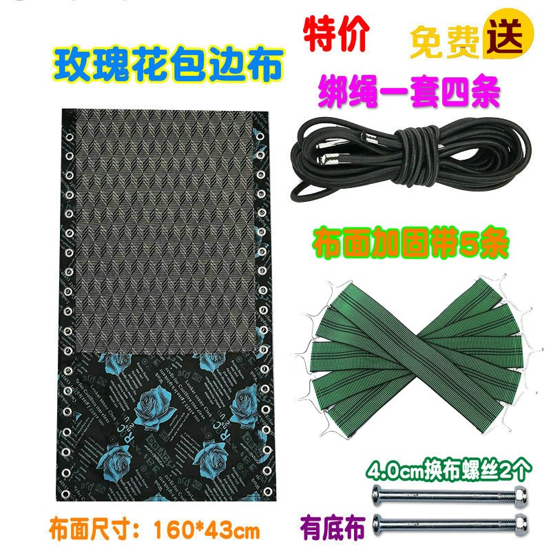 躺椅布面加厚折叠靠椅垫子沙滩椅布面特斯林椅子网布