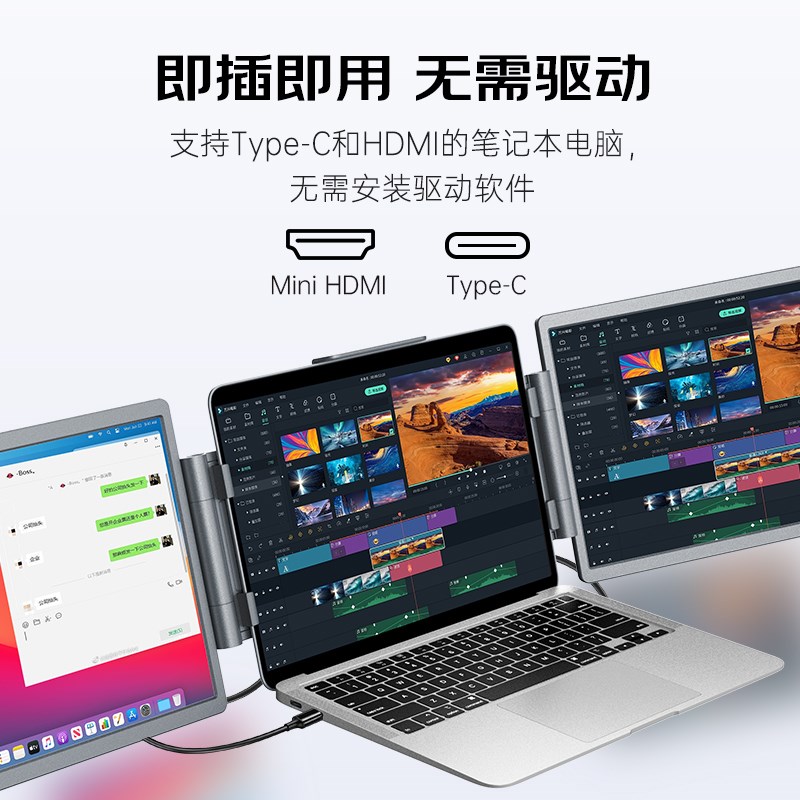 爱国者便携显示器双屏护眼便携屏高清低蓝光电脑笔记本扩展屏
