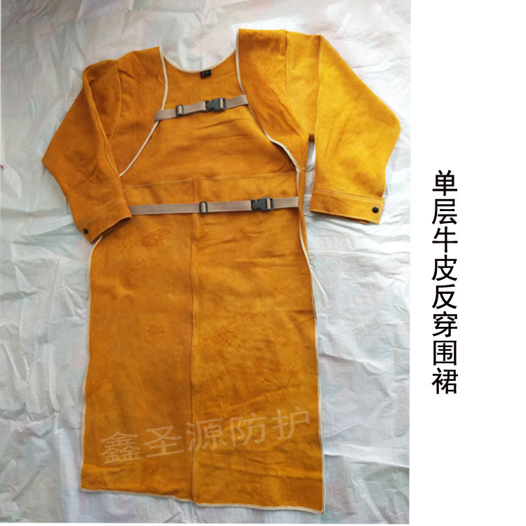 牛皮电焊服烧焊防烫反穿衣焊工围裙防电焊辐射焊接工作服防护服,居家日用,防护服,淘宝优惠券,粉丝福利购,淘宝优惠卷