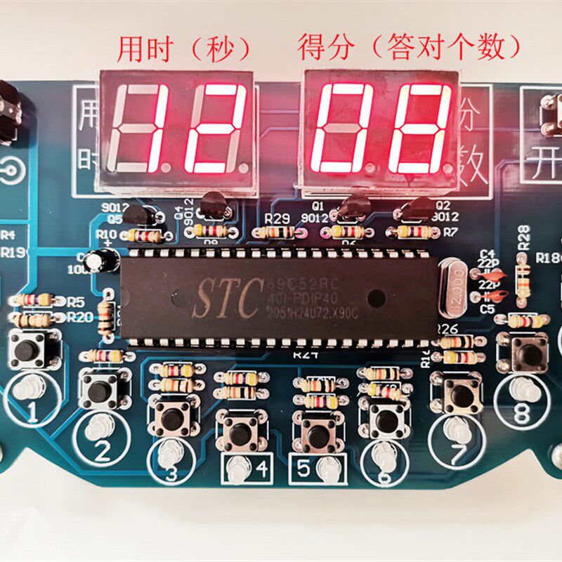 单片电子打地鼠 小科技制作 反应速度测试仪