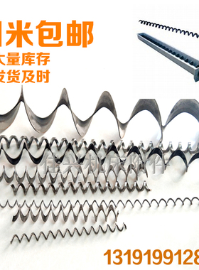 螺旋绞龙叶片碳钢鋵钢输送机搅拌叶片单片缠绕连轧illd
