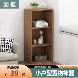 书架置物架实木色储物柜简易书y本收纳柜客厅格子柜家用书柜杂物
