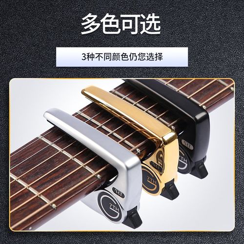 GTH efomne Newot nhille古典民谣电木吉他变调夹 G