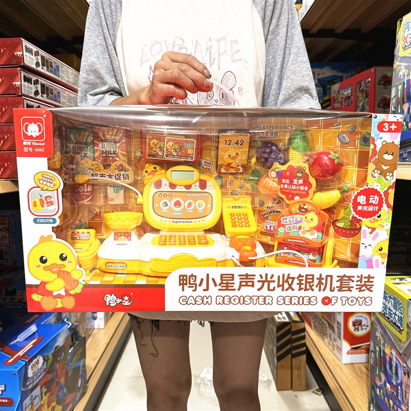 鸭小星声光收银机装仿真扫描超市收银台购物车过家家儿童