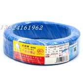 帆电线 铜芯足米 ..平方多股软线