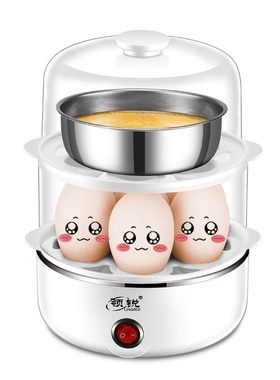 自动断电蒸蛋器 蛋大容量煮蛋器 早餐机三层小型蒸鸡蛋羹家用