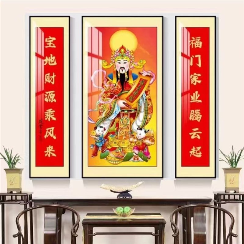 客厅中堂装饰画新福禄寿农村堂屋大厅大气对竖挂画