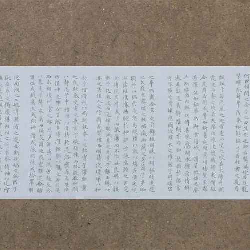 赵孟頫小楷洛神赋水写布 中学生毛笔书法练字帖 水循环练习