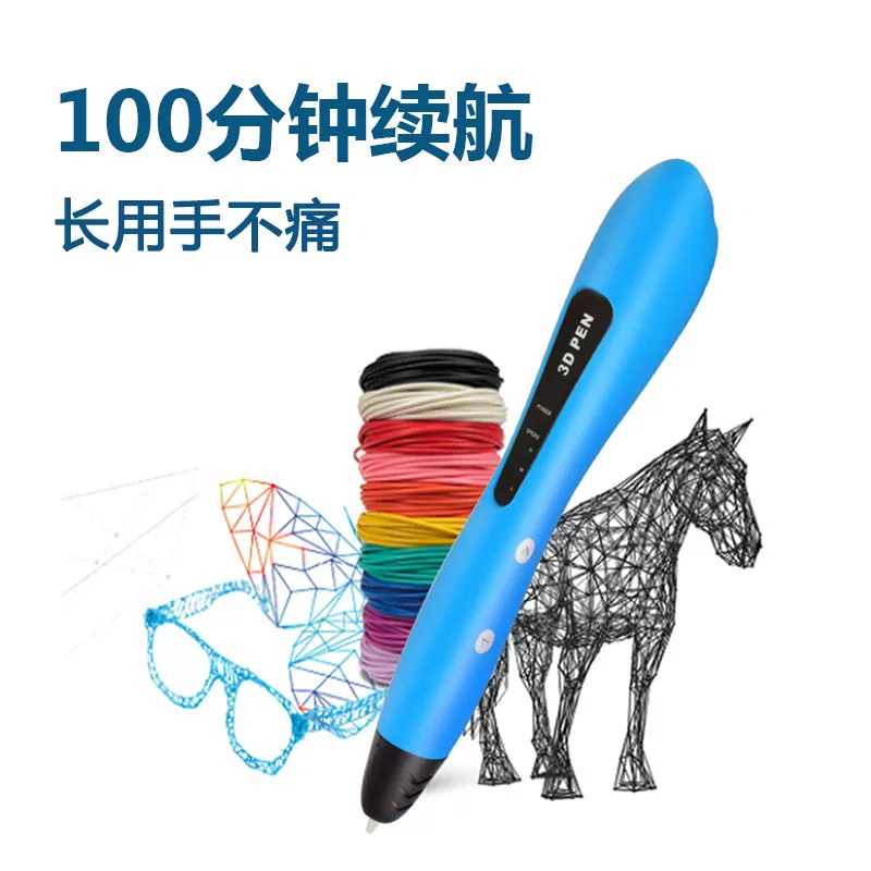 Wireless safe ecological three dimensional toy, 3D, Birthday gift