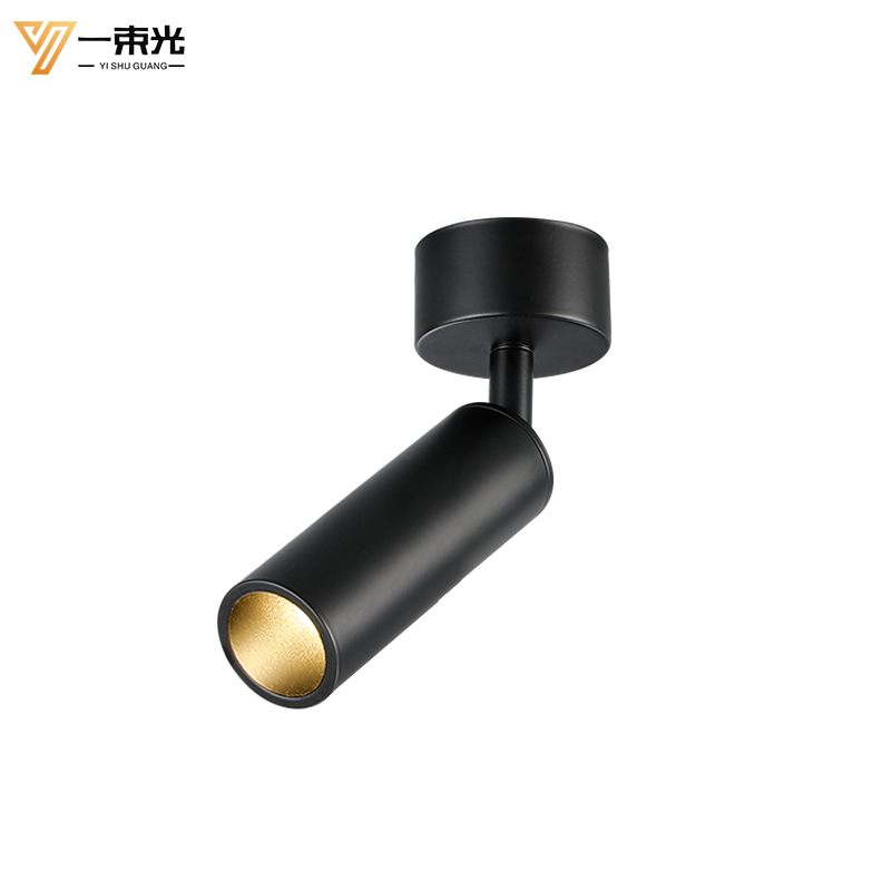 一束光聚光射灯迷你小角度明装客厅茶室艺术饰品博物馆氛围轨道灯