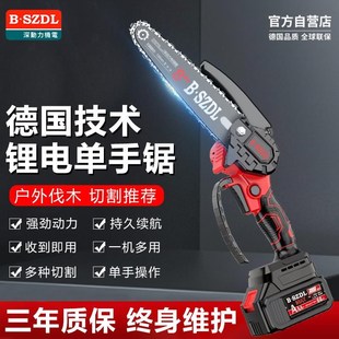 户外电链锯电动木工手 锂电池电锯家用小型手持迷你伐木B锯充电式