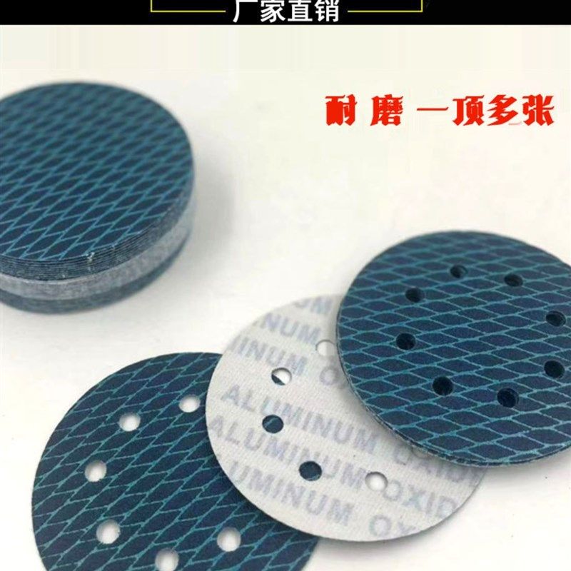 寸孔菱形圆片磨砂片蓝色网格打磨抛光干湿两用背绒植绒,标准件/零部件/工业耗材,砂纸,淘宝优惠券,粉丝福利购,淘宝优惠卷