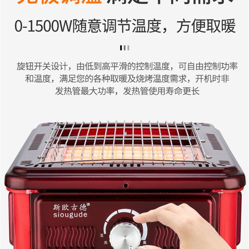取暖器家用节能小型烧烤火炉电热暖脚桌面下小太阳迷你电陶炉新型