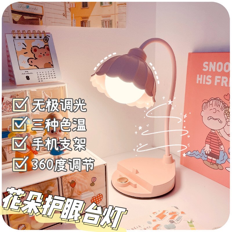 台灯学习宿舍寝室写作业充插电款创意儿童书桌护眼灯