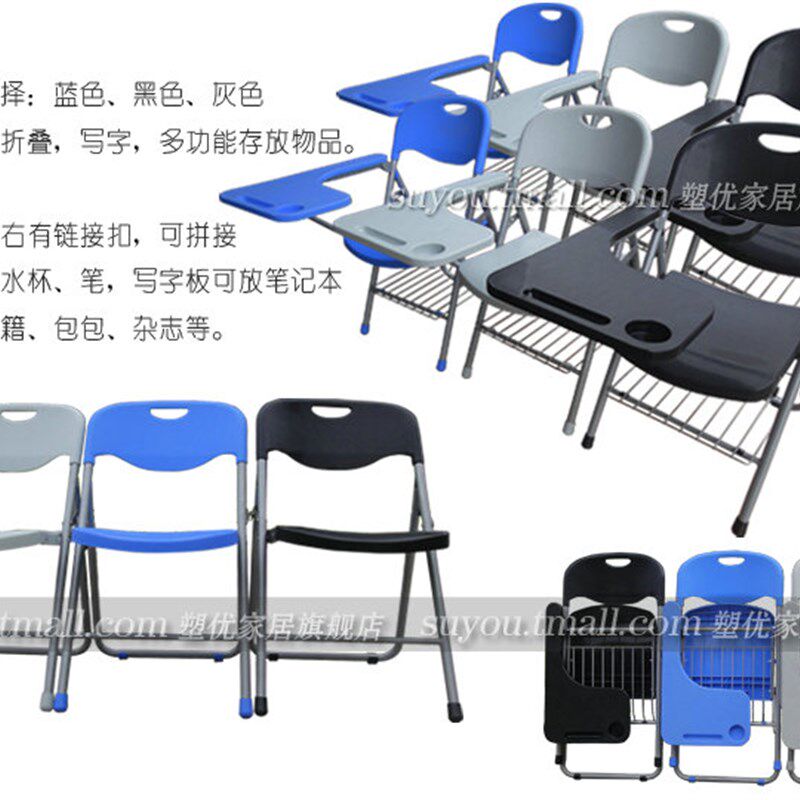 升级版 加大加厚带写字板培训椅子 会议椅 学生听课椅 一体折叠椅