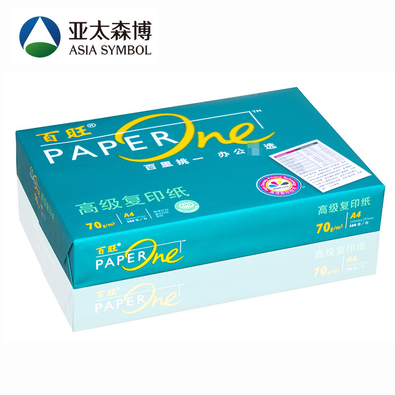 亚太森博百旺g打印复印纸纯木浆克白纸张一包整箱