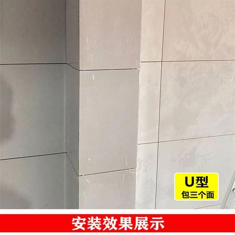 卫生间包下水管道瓷砖包管u支架隐形遮挡饰护板厨房可拆卸包立管