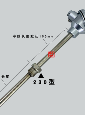T型铂热电阻WZ22测温度传感器探头感棒