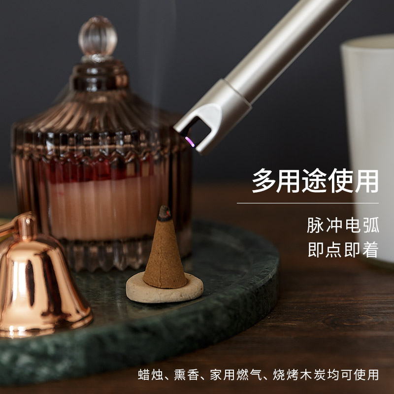 脉冲电弧香薰点火器U充电加长打火机