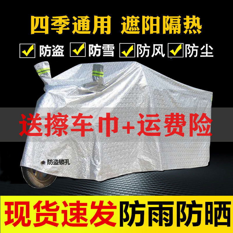 三轮车专用雨棚加厚加厚电动车衣车罩老年代步车防雨罩电动车雨衣