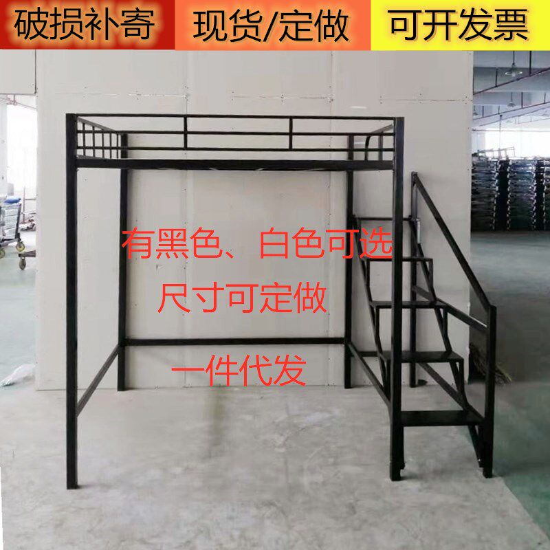 经济型省空间公寓小户型楼阁架床学生宿舍上床下桌铁艺床