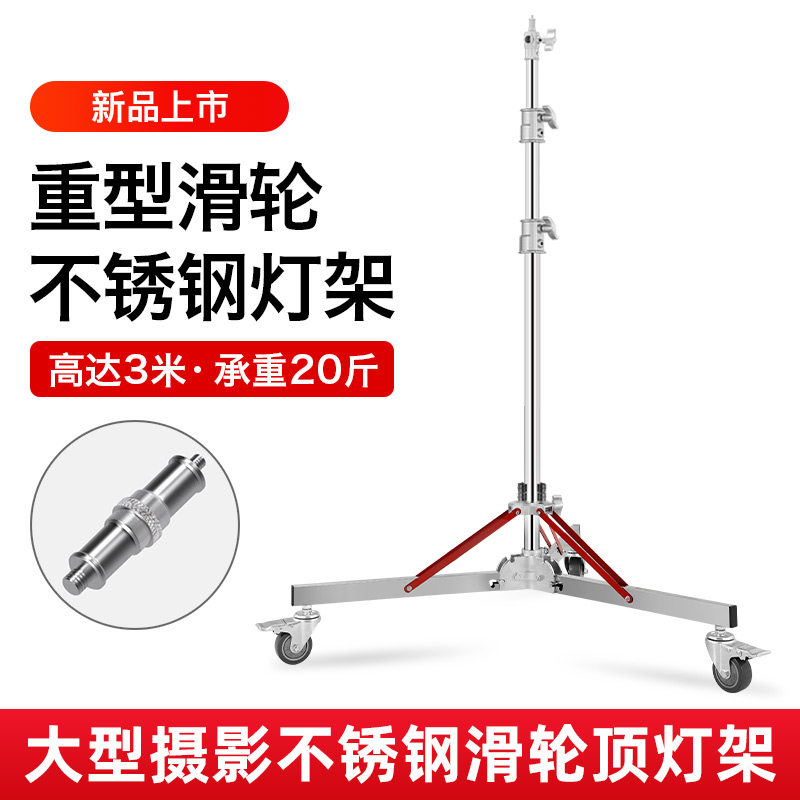 摄影重型滑轮灯架摄影棚摇臂悬臂加粗升降架横臂大型支架闪光灯影