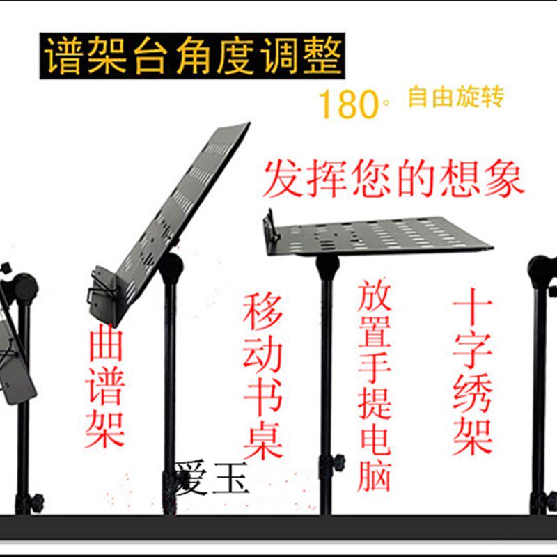 乐谱架吉他曲谱架萨克斯琴架子升降折叠加粗谱架子唱歌谱架