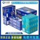 直销百旺学生办公用g克白色纸张打印复印纸
