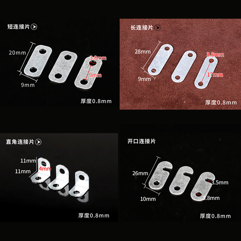 相框画框固角背板扣紧固件背板连接件五金相框挂钩连接片