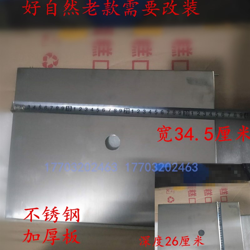 格美售水机不锈钢打水托盘 放桶接水板  打水仓接水板