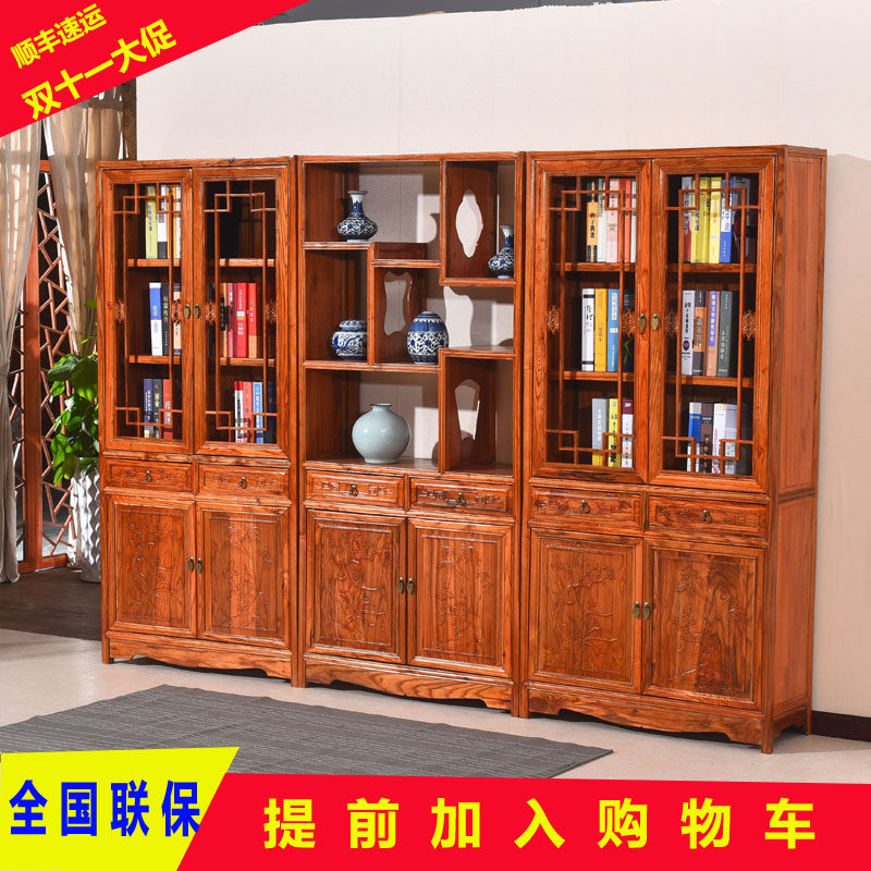 实木书柜置物书房明家具办公室南榆木茶叶展示书橱