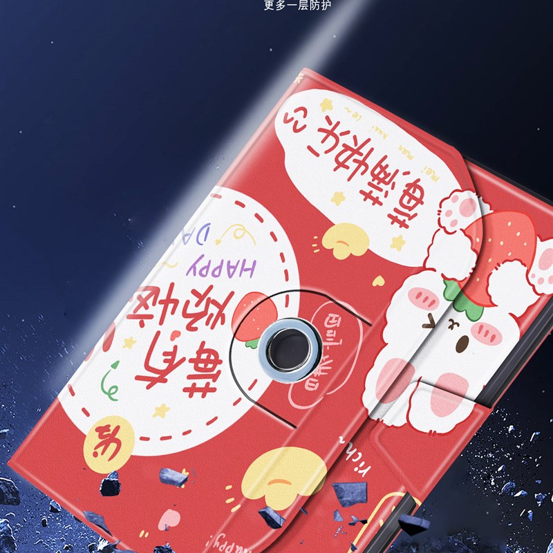 适用优学派Ui9保护英寸儿童智能学习机Ui保护壳旋转9.学生平板