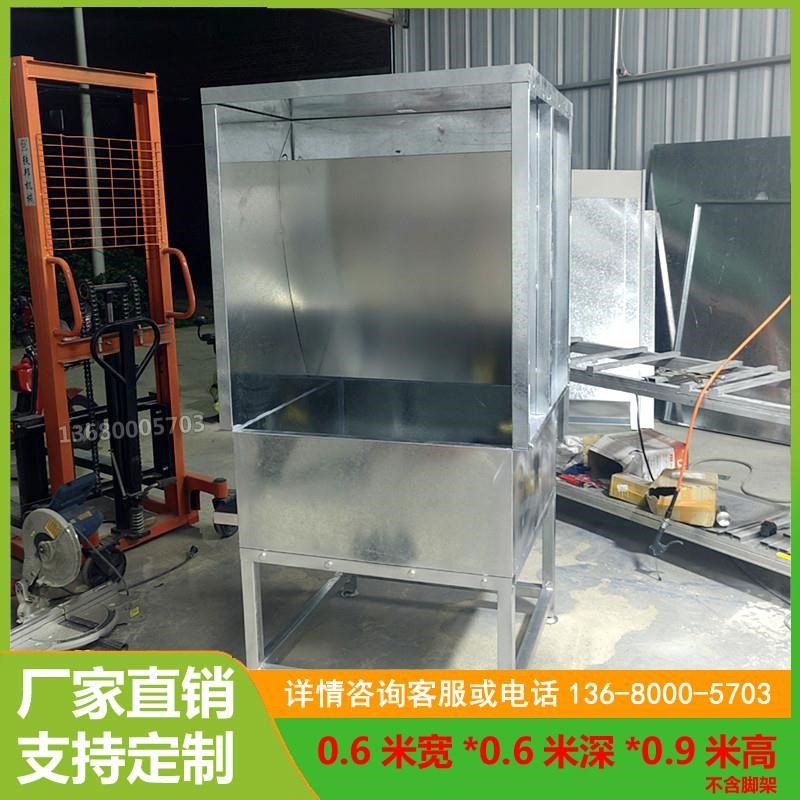 环保水帘柜喷漆柜 水循环喷漆台漆雾净化箱水帘机打磨除尘柜工厂