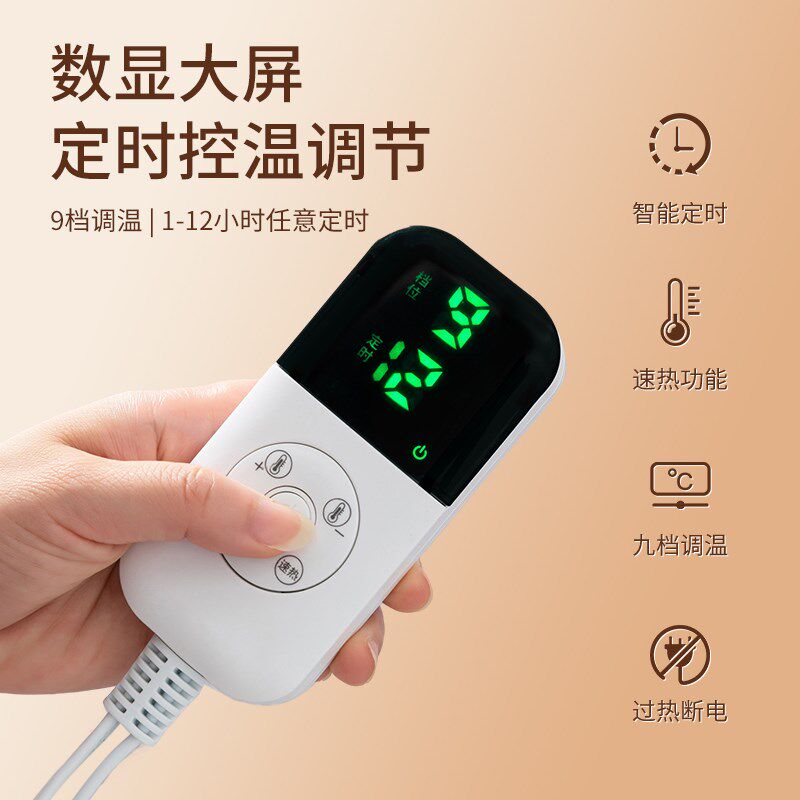 床电热毯单人院按摩床安全家用沙发上的小尺寸电褥子