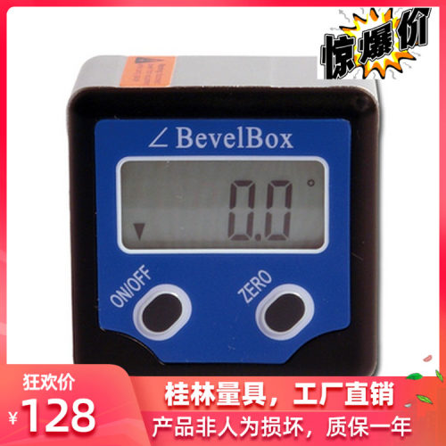 天目牌高精度数显量角器电子倾角仪盒全站仪角度测量角尺磁性强磁