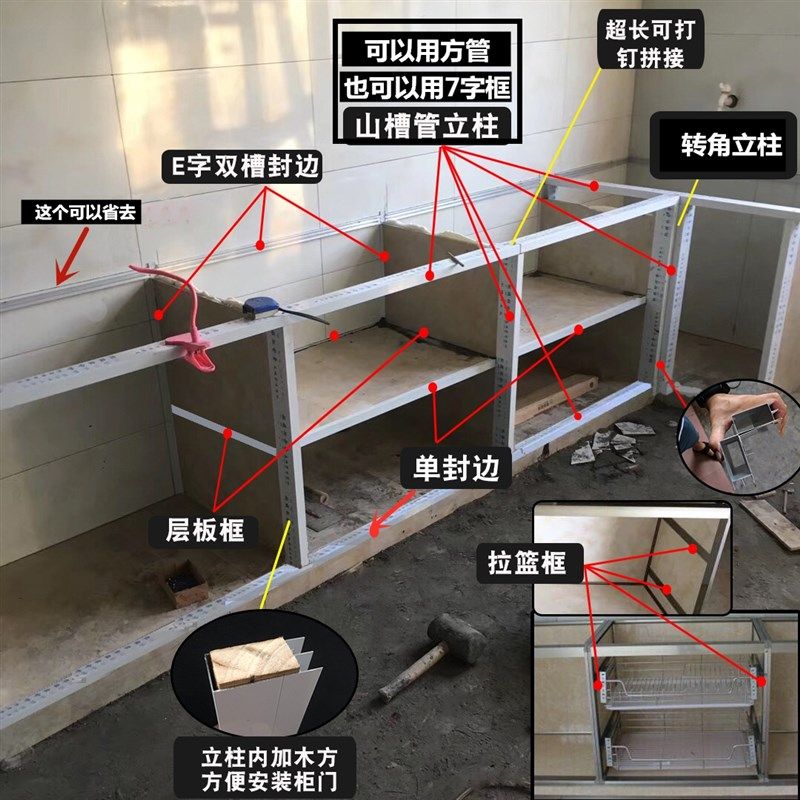 瓷砖全山型槽碗篮框隔层槽收边条打灶铝合金立柱铝型材