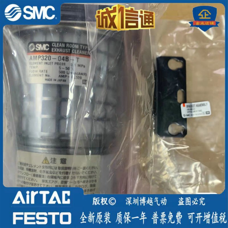 小金井过滤器MMF600-MF800-RN900-MMF300-02-06-A-F1-1W,KRM-3