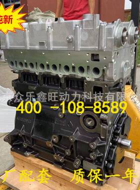 上汽大通MAXUSG102.0TT602.8T大通V802.5T柴油发动机总成