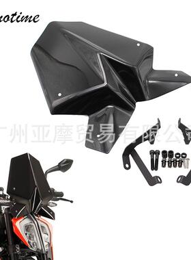 热销适用KTMDUKE390DUKE12517-23年挡风玻璃加高导流罩
