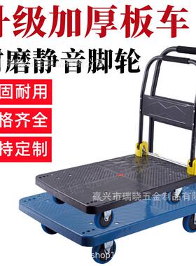 折叠塑料推车摆摊手推车平板拉车快递超市推车家用平板车手推车