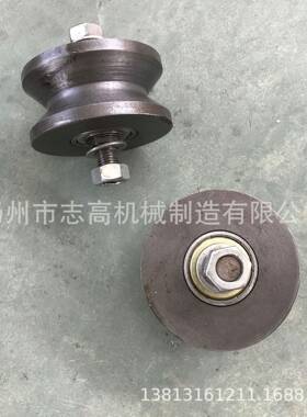 非标轨道车轮烘箱配件工件车轨道滚轮小车轮角铁V型滚轮